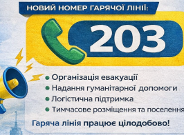 Image 30 груд. 2025 р., 09 26 16