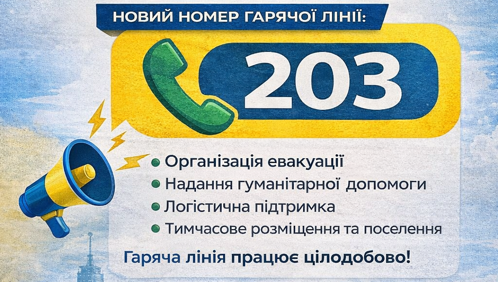 Image 30 груд. 2025 р., 09 26 16