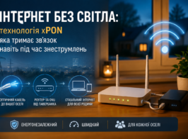 Image 25 трав. 2026 р., 11 12 36