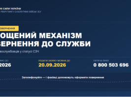 Знімок