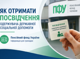 ДСД