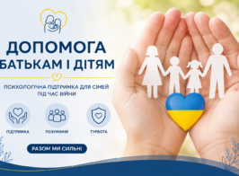 Image 14 серп. 2026 р., 17 01 07