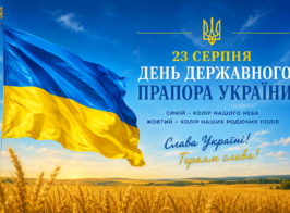 Image 17 серп. 2026 р., 14 25 27