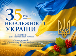 Image 17 серп. 2026 р., 15 33 07