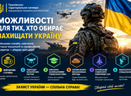 Chatgpt Image 31 серп. 2026 р., 15 51 06