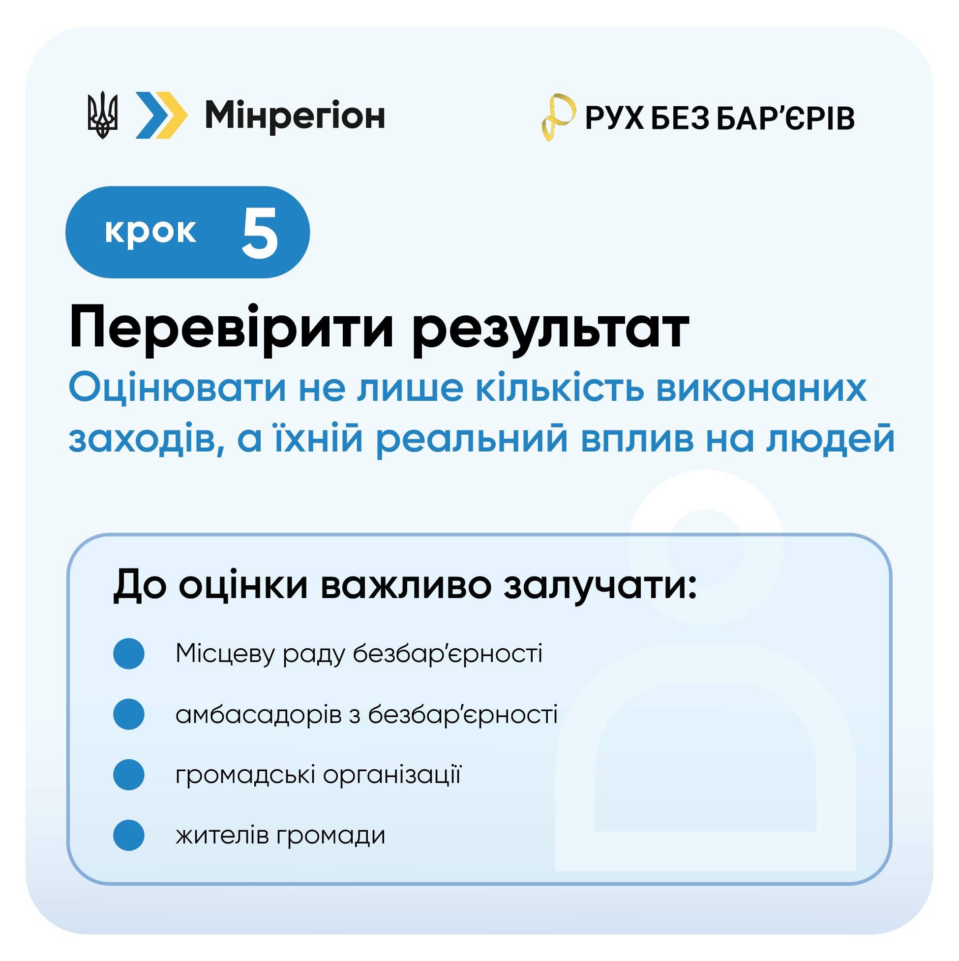 кр5